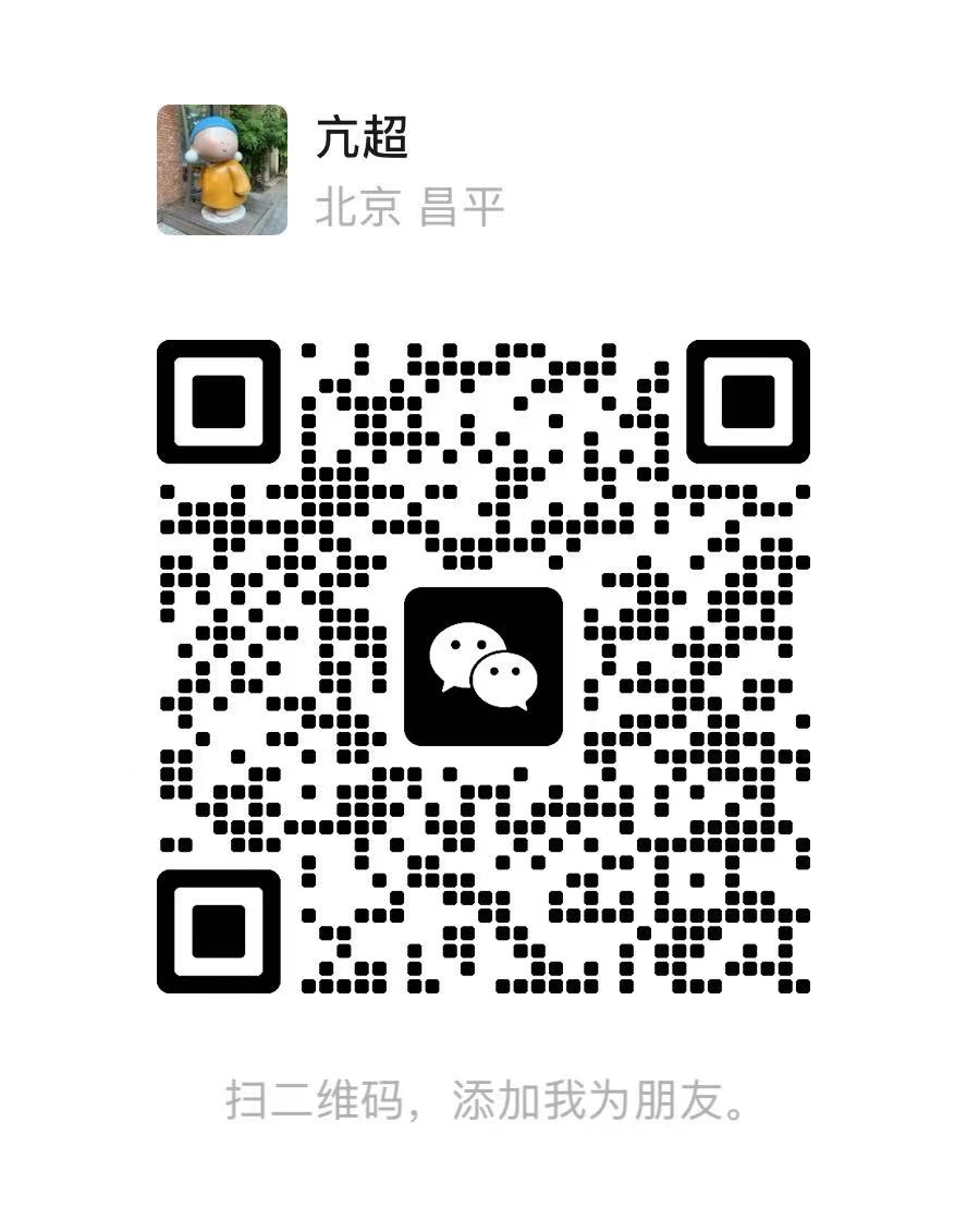 微信二维码
